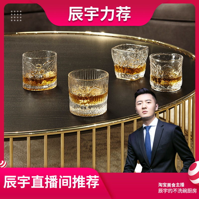 稀奇艺术天使浮雕威士忌洋酒玻璃杯子结婚生日礼品盒装