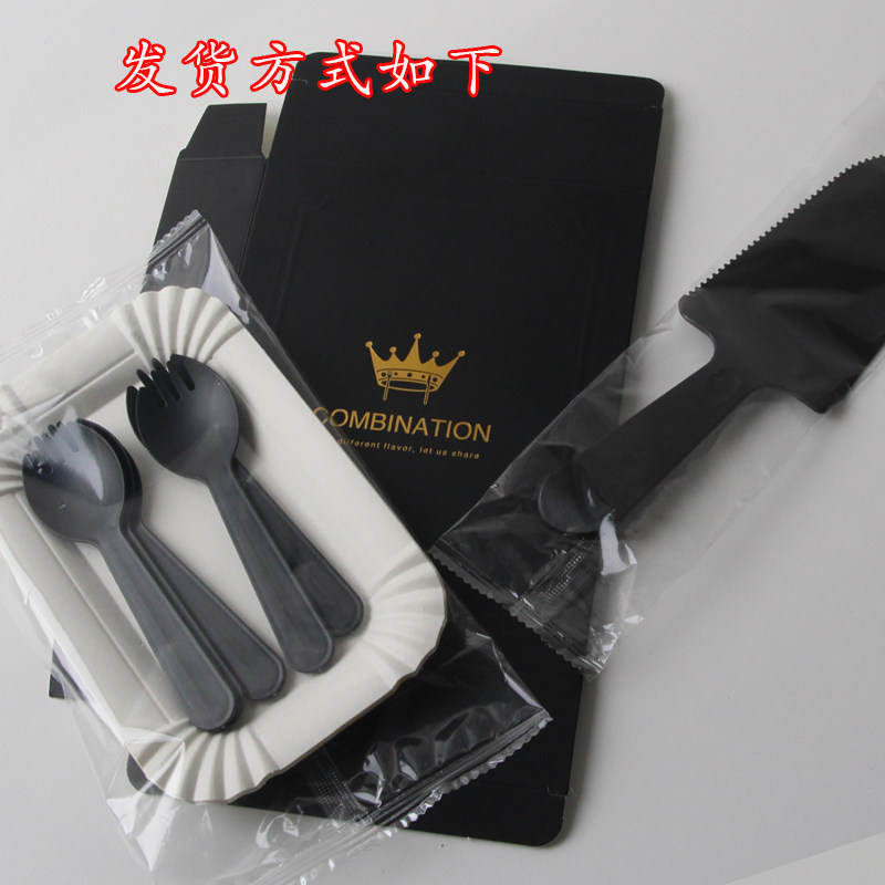 定制生日蛋糕刀叉盘礼盒套装一次性餐具塑料切刀勺子盘叉蜡烛组合