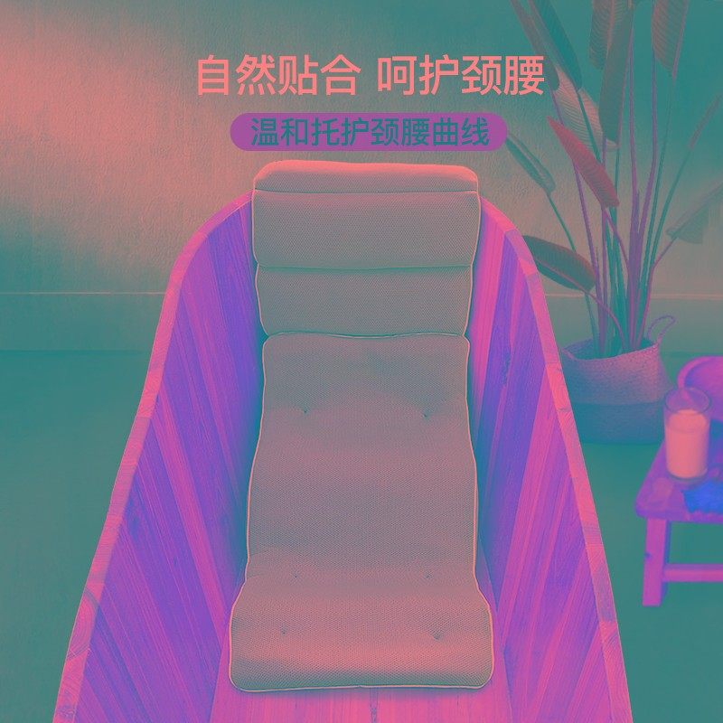 亿缘坊木桶泡澡桶防滑坐垫浴桶躺椅靠背垫家用足浴洗澡防滑浴缸枕