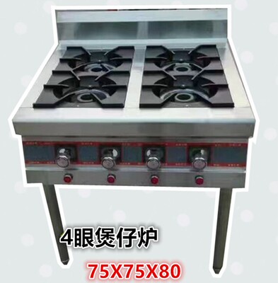 星火醇基甲醇醇油环保油燃料砂锅灶煲仔炉 灶免维护灶,不包邮