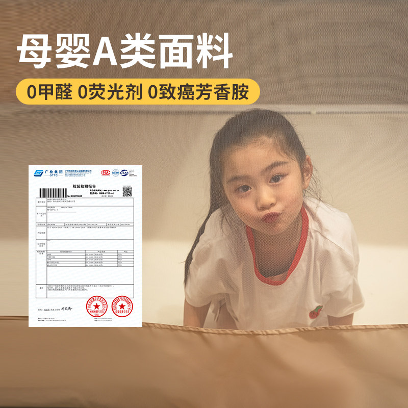 床笠款防摔蚊帐家用新款卧室儿童婴儿免安装蒙古包支架防掉床纹账