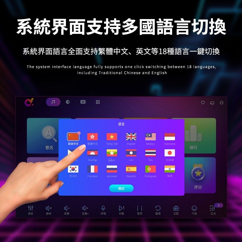 evideo视易IK210国际版点歌机中国港澳台卡拉OK唱歌家庭KTV点歌机