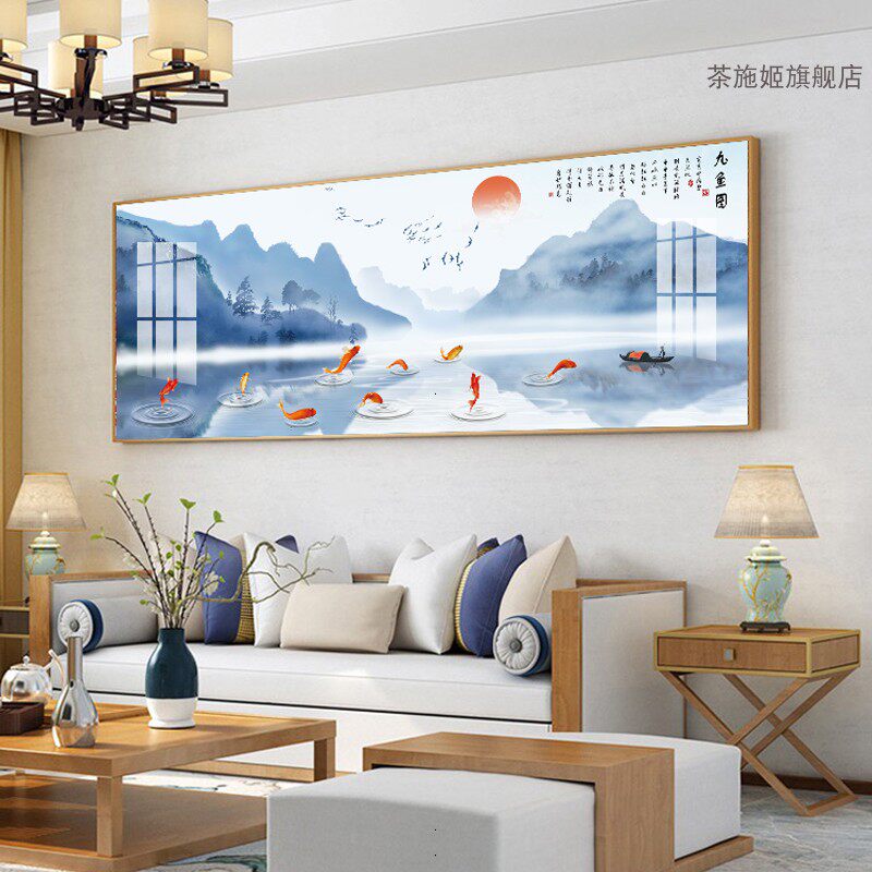 新中式轻奢客厅装饰画九鱼图大幅横款沙发背景墙壁画卧室床头挂画