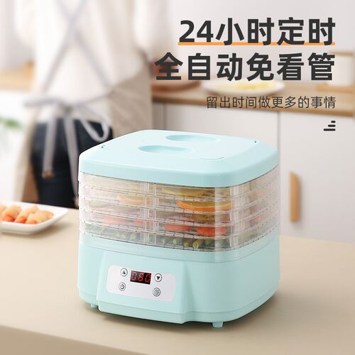 小型迷你干果机烘干机食品风干机宠物零食花茶果肉家用风干机器
