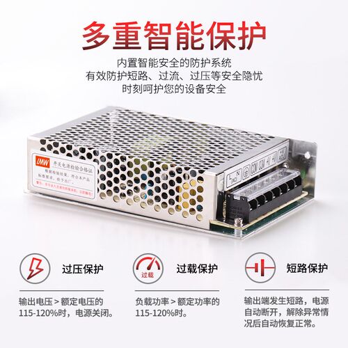 150W小体积开关电源 MS-100W-24V4.5A 220V转12V20A250W1000W