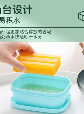大运河老肥皂盒旅行密封带盖浴室用特大号香皂盒不积水便携式沥水