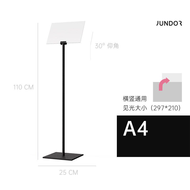 君铎 简约立式无边框水牌商场展示架排队护栏导向广告指示牌定制