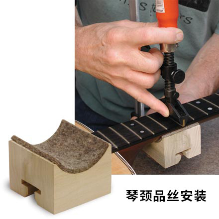 F夹手持品丝线压力机民谣电木吉他安装品丝工具乐器制琴制作工具