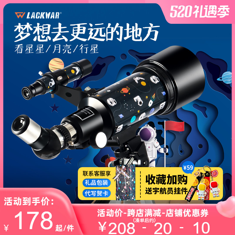 男孩生日礼物小学生10十岁女孩5小朋友8至12孩子7玩具9六一儿童节