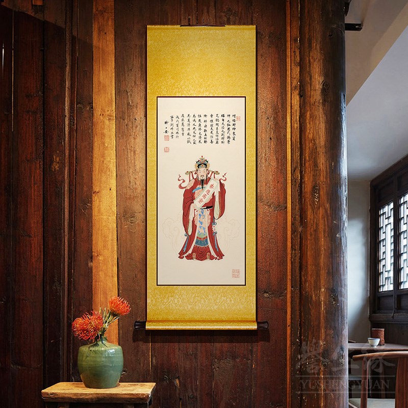 财神到中式卷轴挂画竖版入户玄关装饰画招财字画餐厅书房挂轴壁画