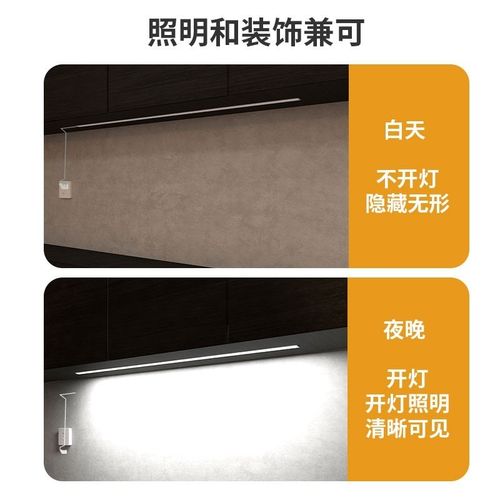 2mmC0B超薄橱柜灯【高显护眼灯】手扫感应灯厨房吊柜下led灯灯带