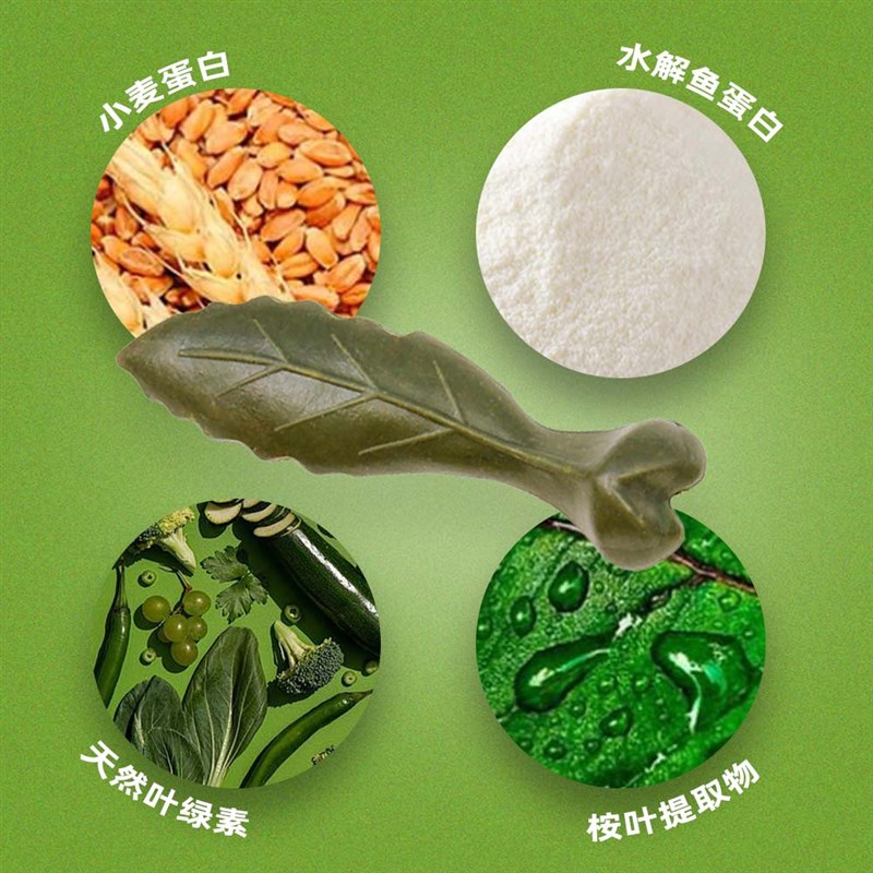 风来客清爽洁牙骨洁牙棒卫生宠物狗狗零食磨牙棒大中小型犬食品