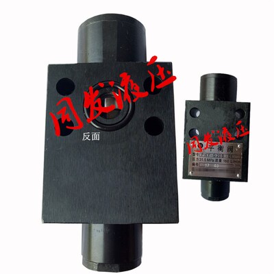 平衡阀 PHY-G15L-011 PHY-G20L-011 PHY-G20B-01保压阀液压平衡阀