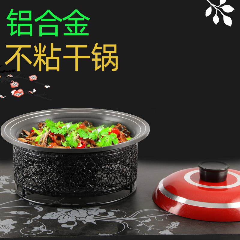 日式家用固液体不粘酒精炉干锅锅剁椒鱼头锅海鲜大咖汤盘商用餐厅