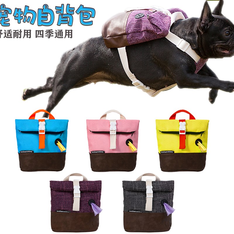 时尚宠物背包 新款柯基法斗雪纳瑞比熊柴犬小狗背包宠物外出包