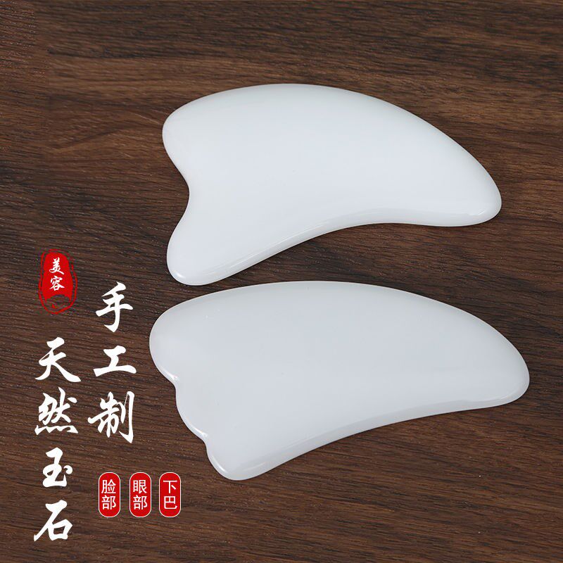 玉石脸部刮痧板面部美容专用眼部拨筋棒刮脸板提拉刮沙板全身通用