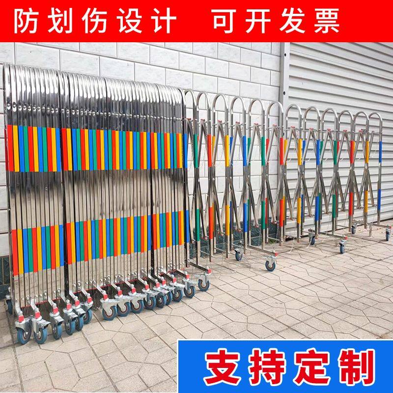 不锈钢伸缩围栏幼儿园学校可移动折叠隔离护栏户外施工围挡防护栏