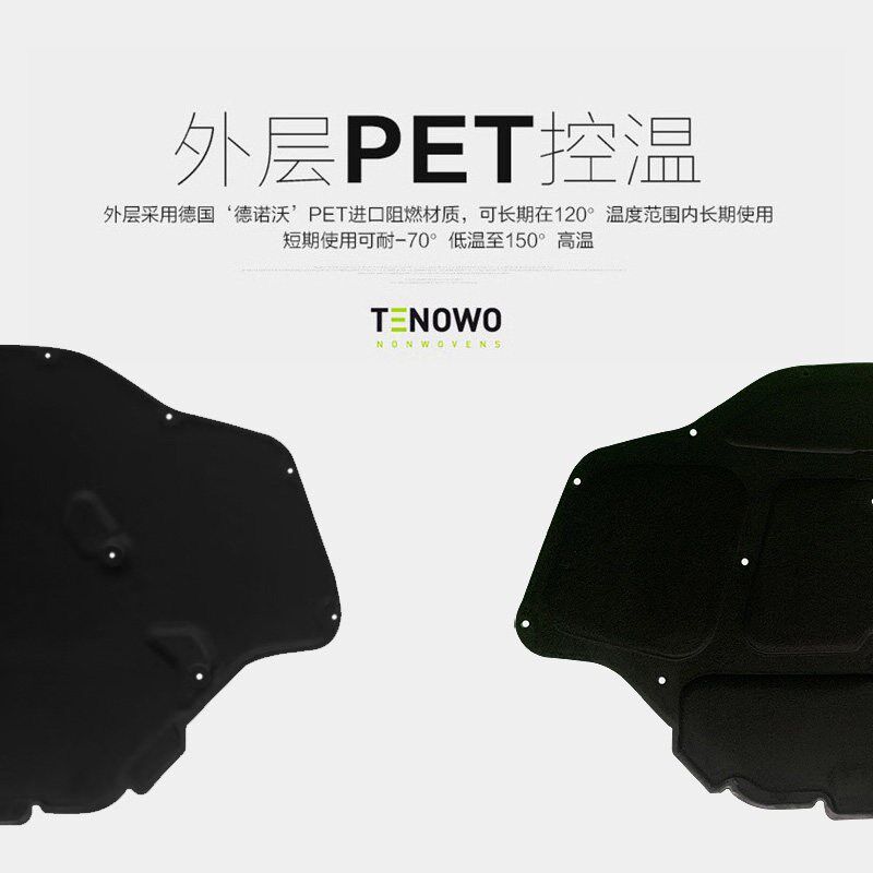 新款宝马5系隔音棉525 528 530 540li汽车发动机引擎盖隔音隔热棉