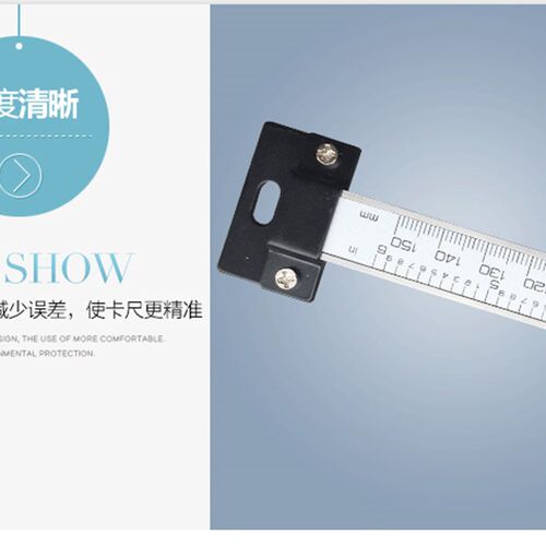 恒量横式竖式电子数显标尺0-100-200-300mm机床定位尺位移传感器