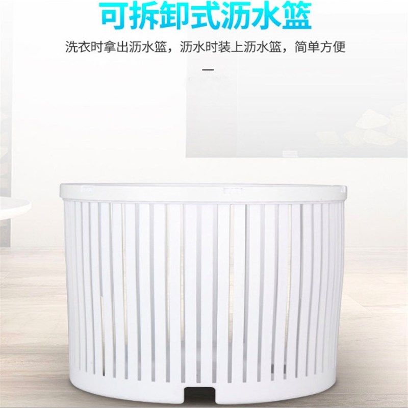 洗衣机小型迷你婴儿童大容量单筒桶家用宿舍半全自动洗脱一体