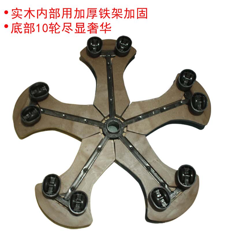 十轮大班椅底座 老板椅配件转椅底盘椅子配件木椅子脚架办公椅