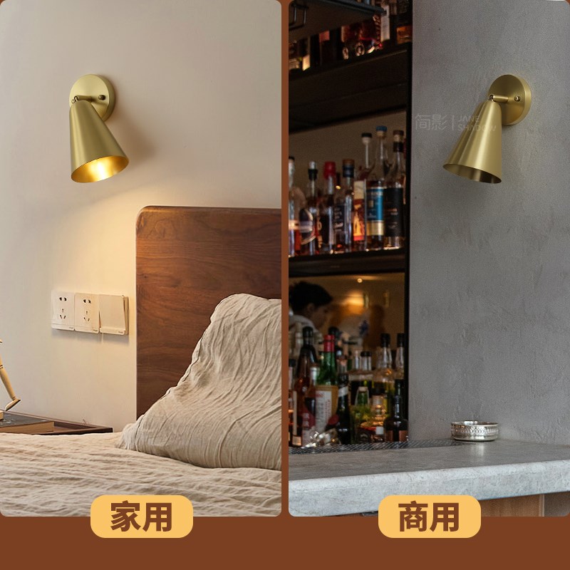 简影北欧复古黄铜壁灯卧室床头背景墙走廊过道咖啡厅店铺门头射灯