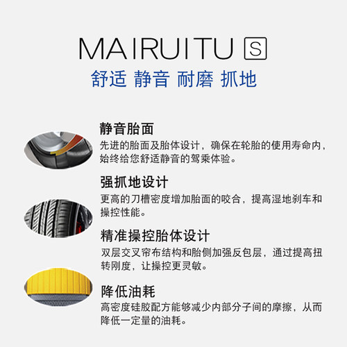 21寸汽车轮胎245/255/265/275/295 35 40 45 50 55 60 65 70 R21