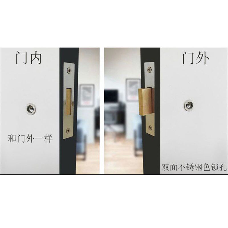 防盗微型锁孔隐形门锁单面双面带钥匙隐藏暗藏密室暗门平贴白色锁