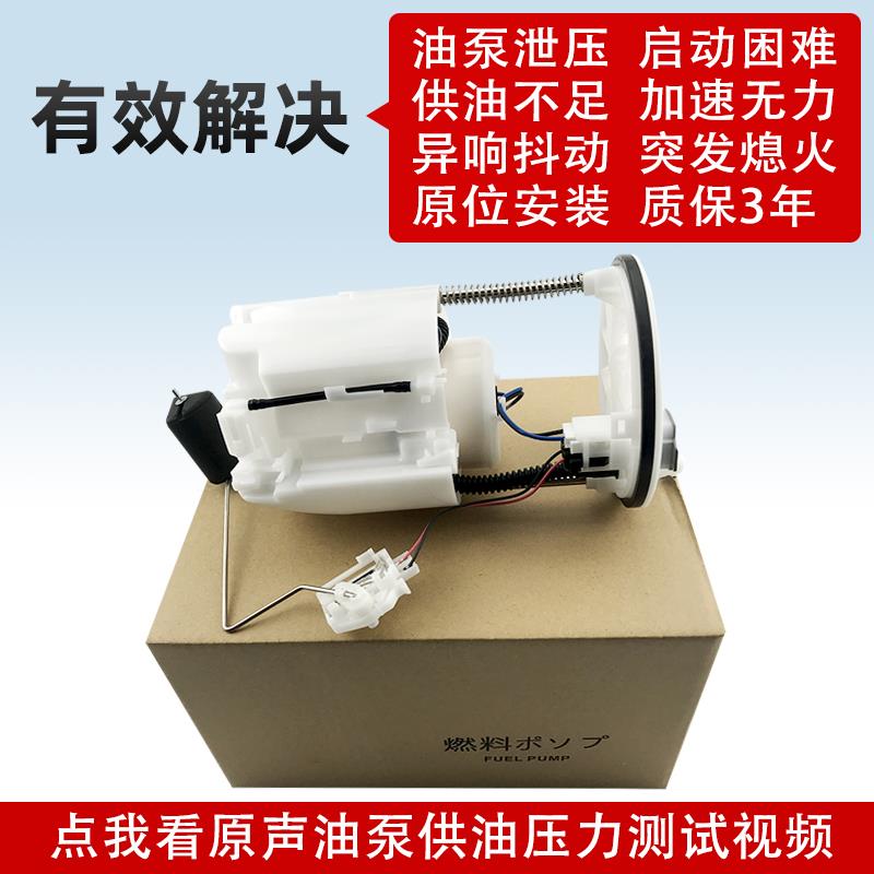 适配铃木雨燕天语凯利速翼特凯泽西吉姆尼利亚纳汽油泵总成汽油格