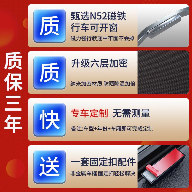 适用于GLC加长汽车遮阳帘新款GLA磁吸式隔热防晒挡GLB遮阳GLE