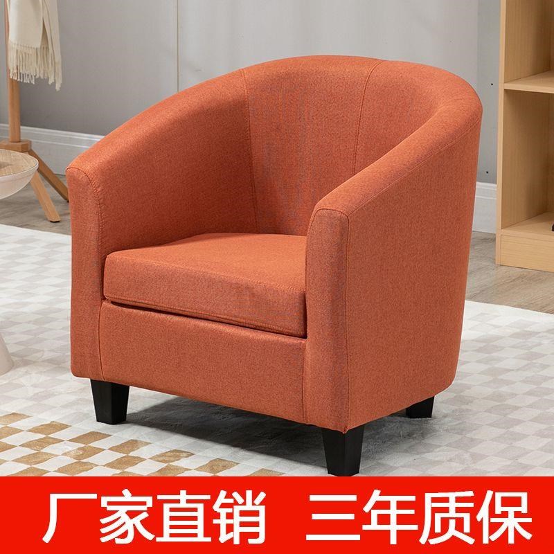 单人沙发布艺沙发椅小户型客厅创意小沙发卧室公寓咖啡厅网咖沙发