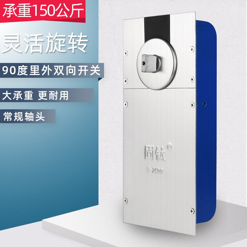 加重型地弹簧1400型号有框门无框钢化玻璃门地簧地璜150公斤承重