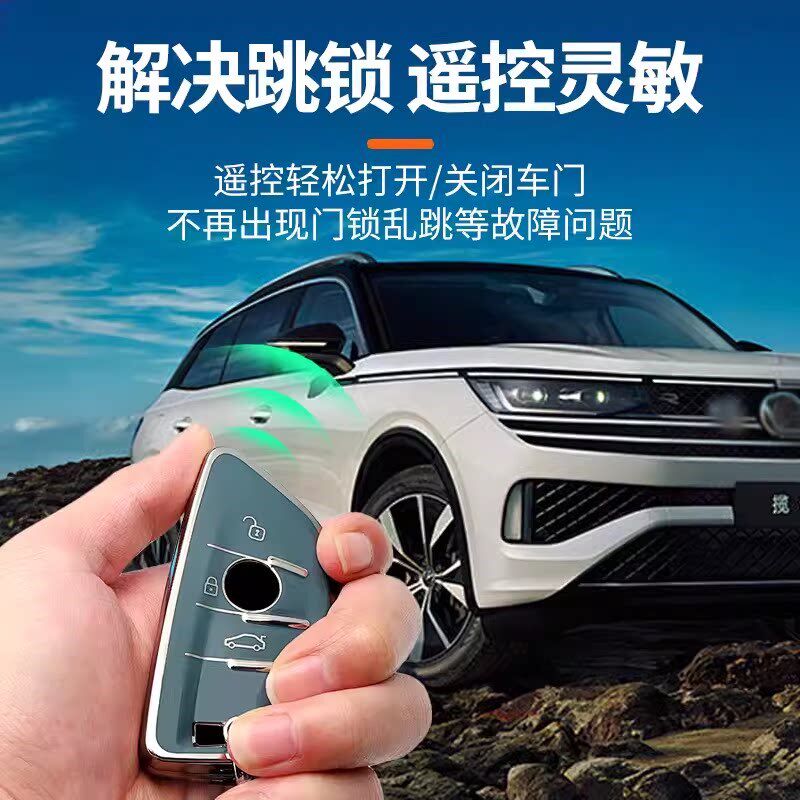 适用大众途观新迈腾B7LCC新朗逸朗行新昊锐车门锁块 中控锁总成
