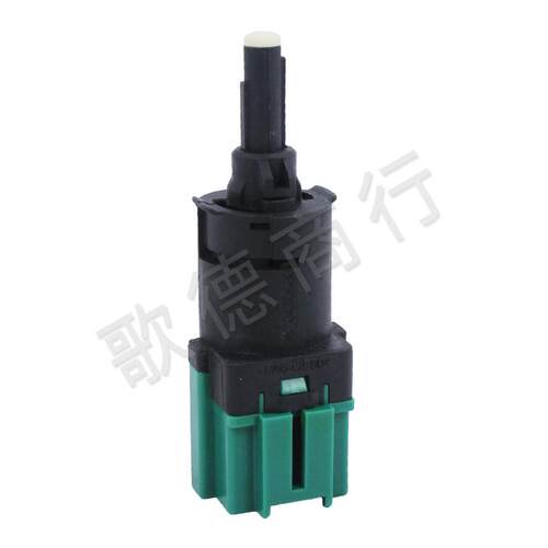 标致2008标志301C4LC3-XR雪铁龙全新爱丽舍刹车灯开关制动灯开关