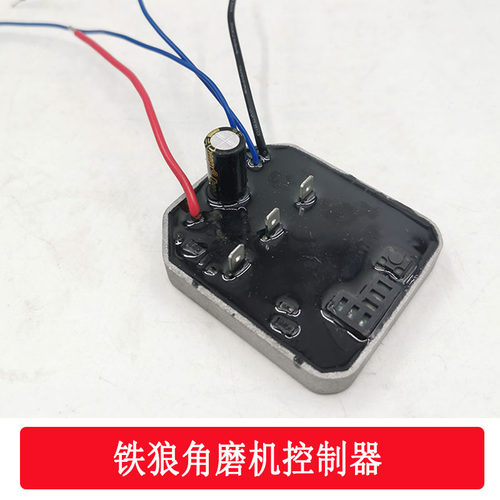 铁狼红狼无刷角磨裸机88VF充电切割机抛光机头锂电池充电器铝头壳