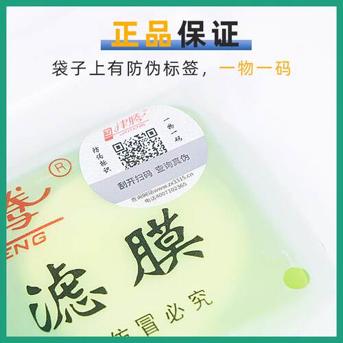 津腾微孔滤膜水系有机混合纤维素尼龙滤膜四氟PTFE聚醚砜PES25 47
