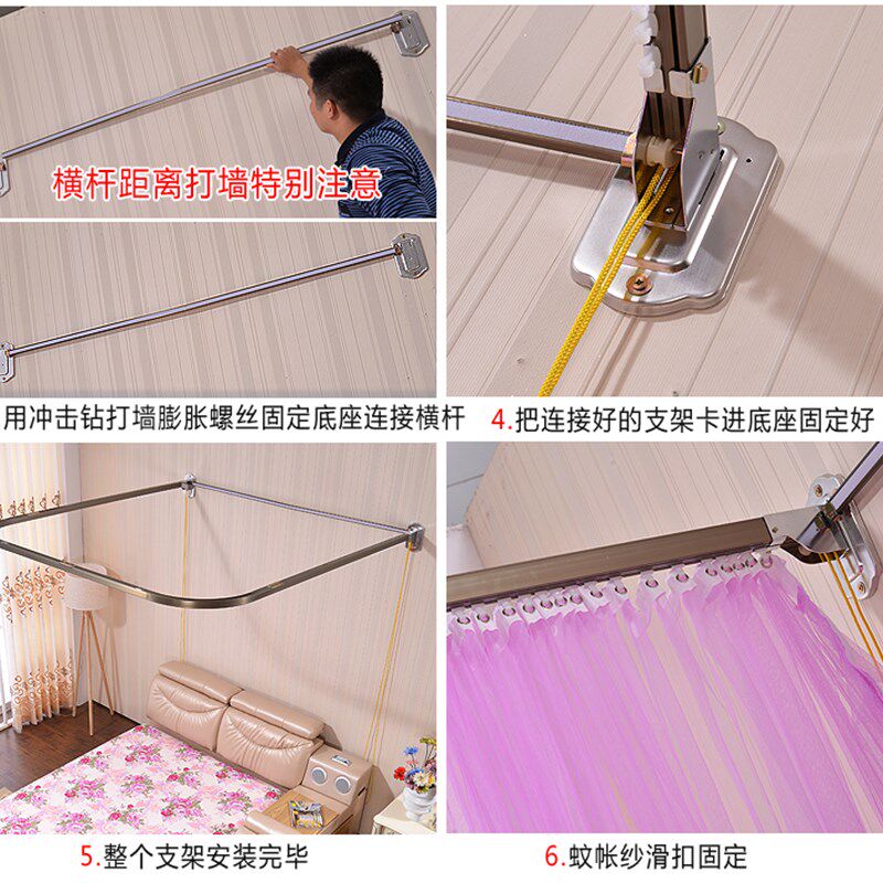 定制U型导轨拉幕蚊帐榻榻米蚊帐定制特大加大蚊帐定制挂壁式蚊帐