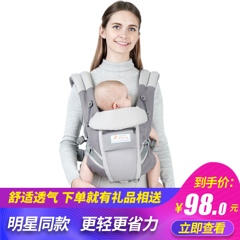 多功能背带婴儿背带前抱式 四季通用宝宝透气抱带 新生儿斜抱背带