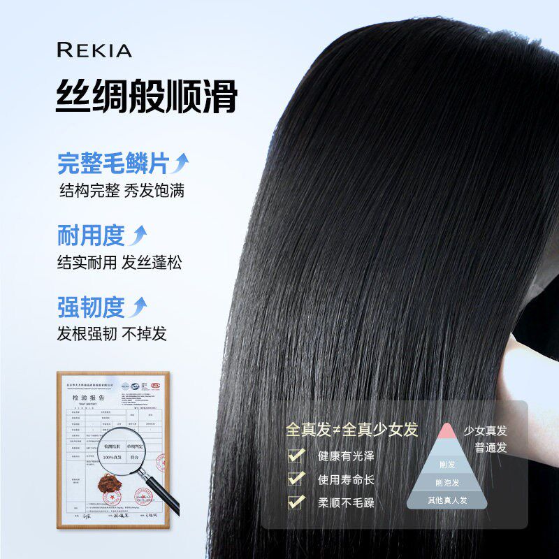 瑞家假发全头套女真人发丝中老年女妈妈款夏天薄款短发卷发假发套