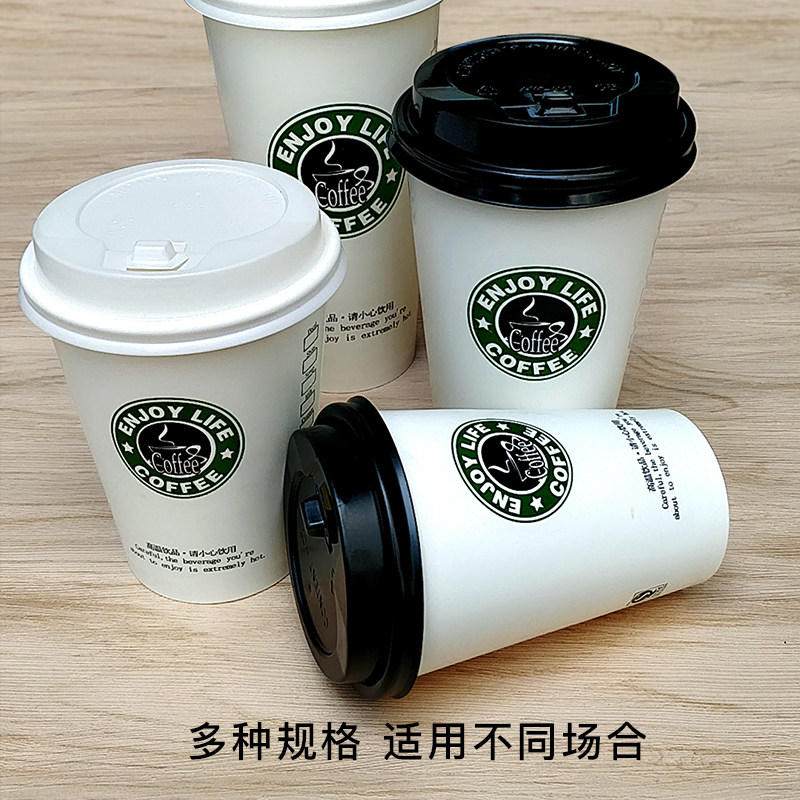 加厚热500毫升一次性咖啡纸杯奶茶纸杯豆浆杯整箱1000只带盖