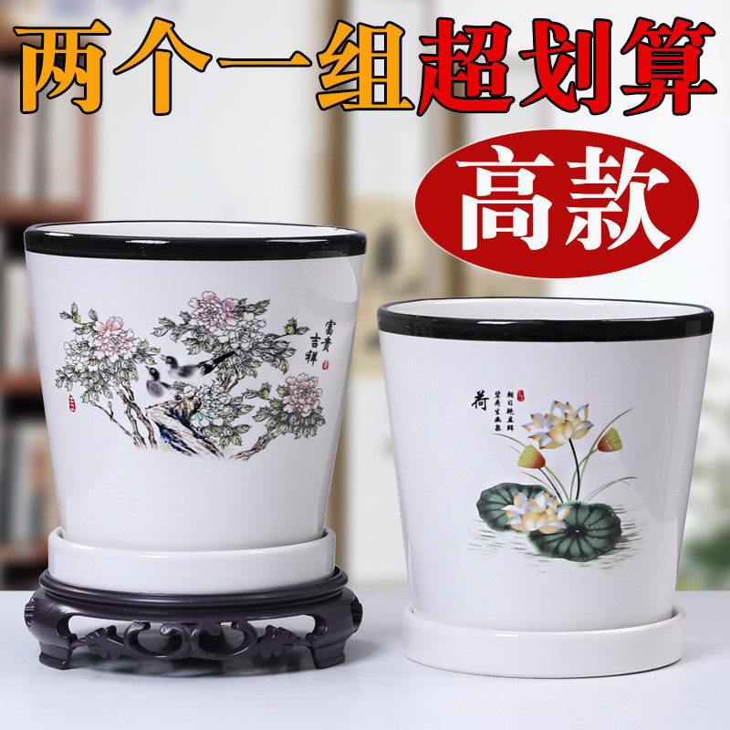花盆陶瓷带托盘绿萝吊兰室内创意简约个性多肉桌面阳台盆栽特大号