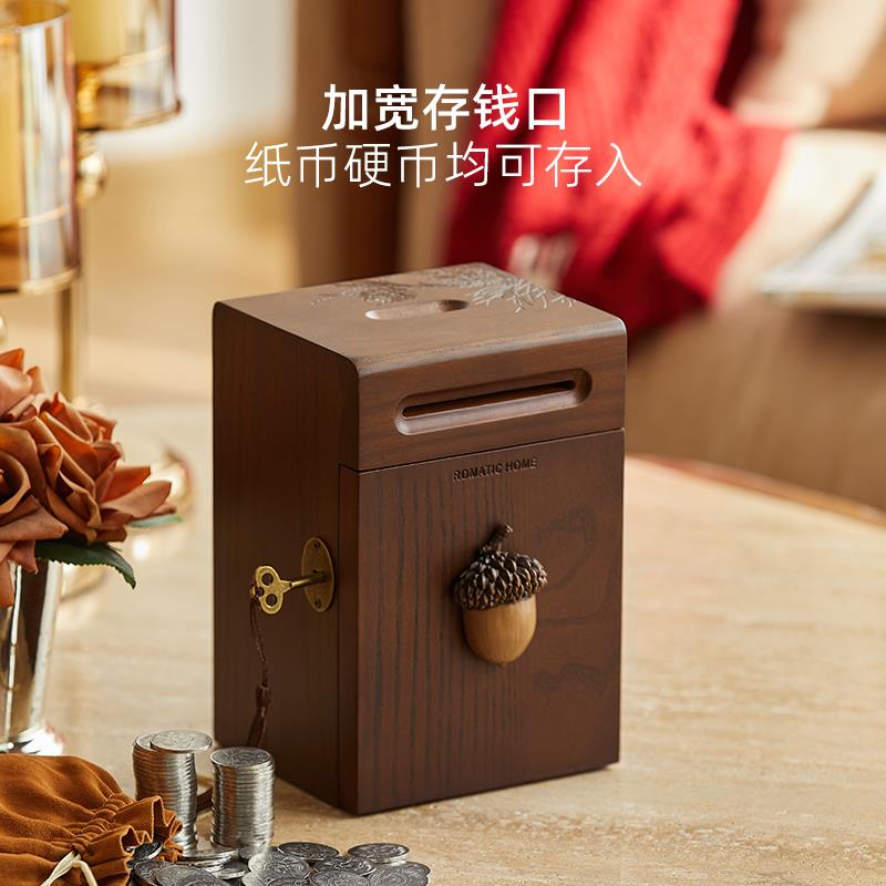 实木存钱罐箱硬币女孩男孩储蓄罐创意储钱罐可取存钱箱零钱罐带锁