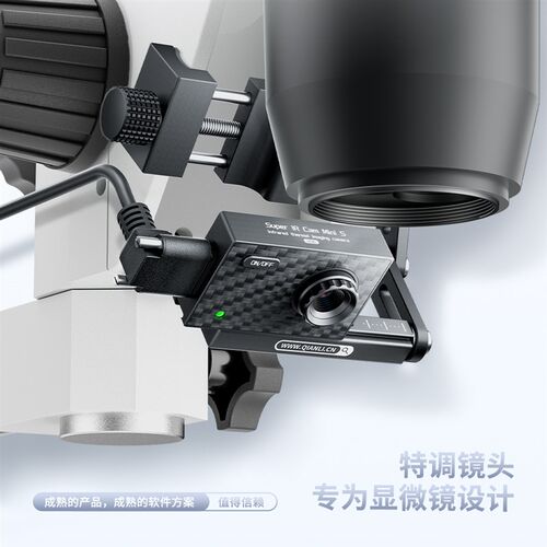 百造Mini S 显微镜专用热成像特调镜头测器测温短路速查便携式