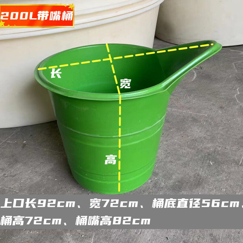 加厚涂料搅拌桶自流平回填鸭嘴桶地面找平石膏带嘴桶水泥发泡砂浆