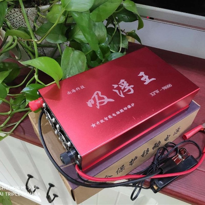 浮力吸王升压器机头大功率大管12V电子等离子能量释放升压变压器