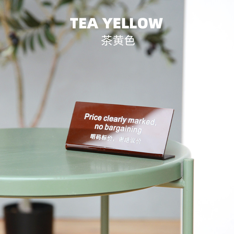 透明标识牌服装店展示牌台牌亚克力明码标价不议价提示牌logo定制