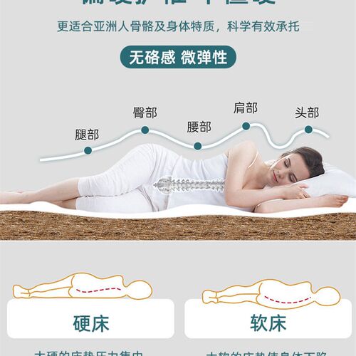 椰棕床垫家用卧室榻榻米儿童宿舍褥子乳胶加硬折叠床垫子宿舍床垫