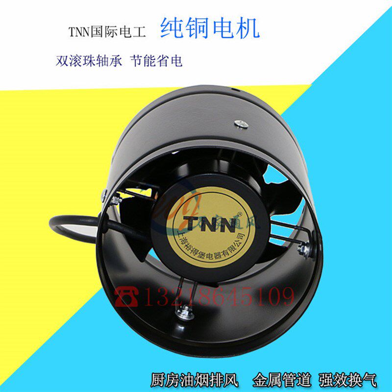 TNN外转子圆筒排风扇10寸轴流风机管道换气扇厨房强力抽风机250mm