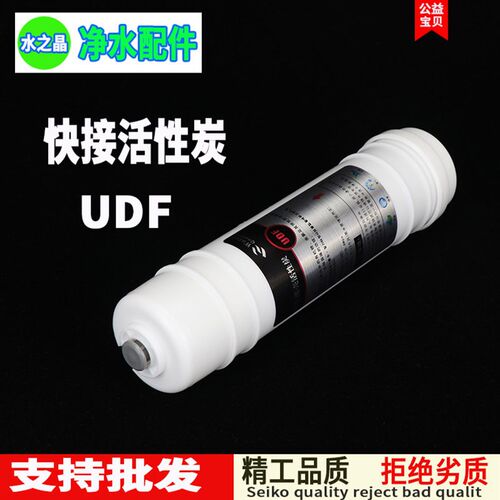 净水器滤芯三五级套装通用10寸PP棉韩式快接家用活性炭纯水机配件