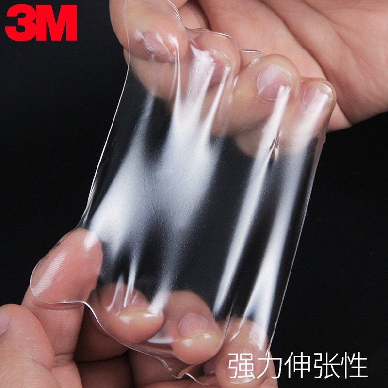 米乐奇超薄无痕双面胶 2mm厚亚克力透明胶带适用照片墙固定不留痕